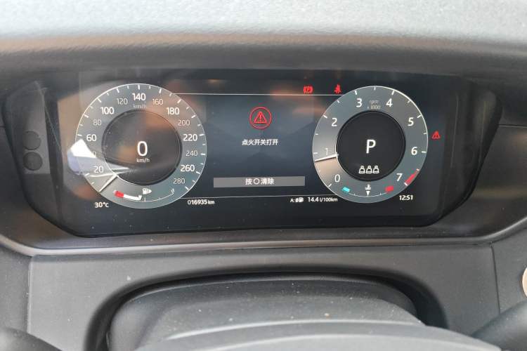 Used Land Rover Range Velar 2024 Dynamic SE Instrument Cluster