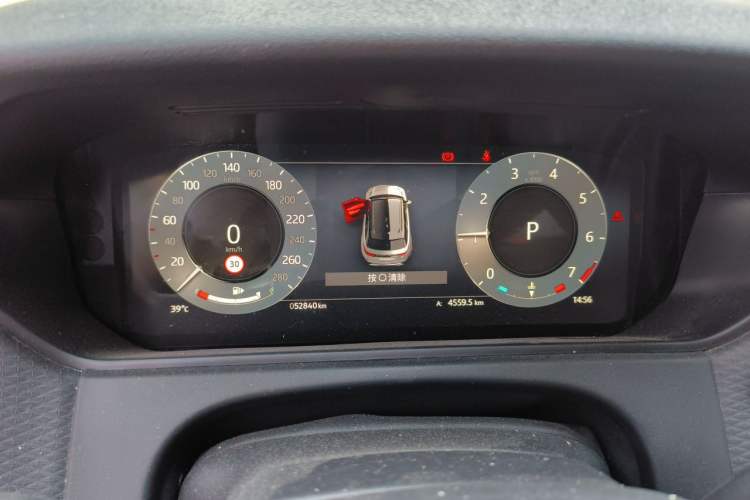 Used Land Rover Range Velar 2024 S Model Instrument Cluster