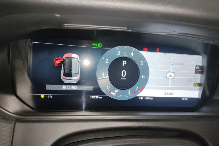 Used Land Rover Range Velar 2024 S Model Instrument Cluster
