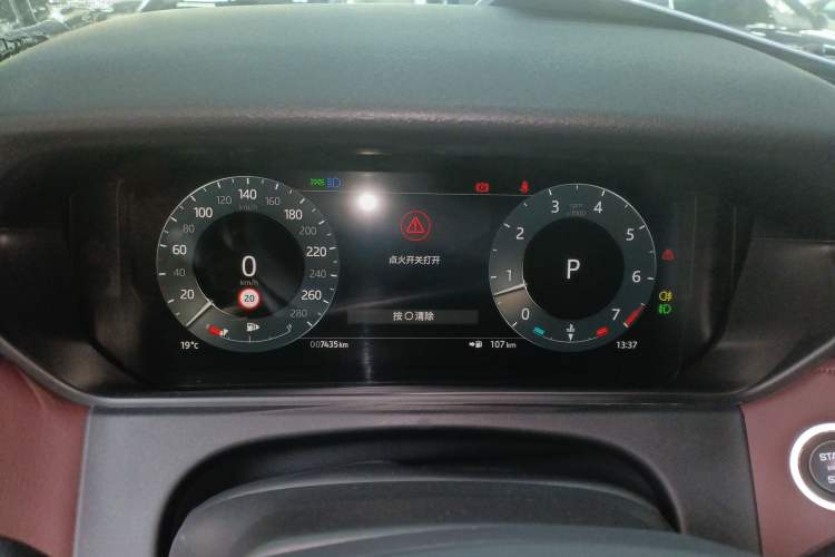 Used Land Rover Range Velar 2024 Dynamic HSE Instrument Cluster