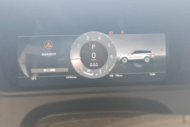 Used Land Rover Range Velar 2024 Dynamic SE Instrument Cluster