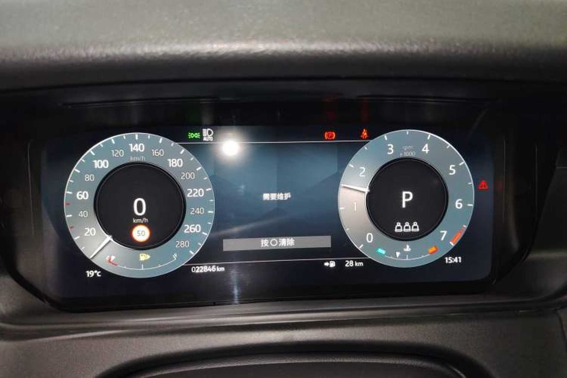Used Land Rover Range Velar 2024 Dynamic SE Instrument Cluster