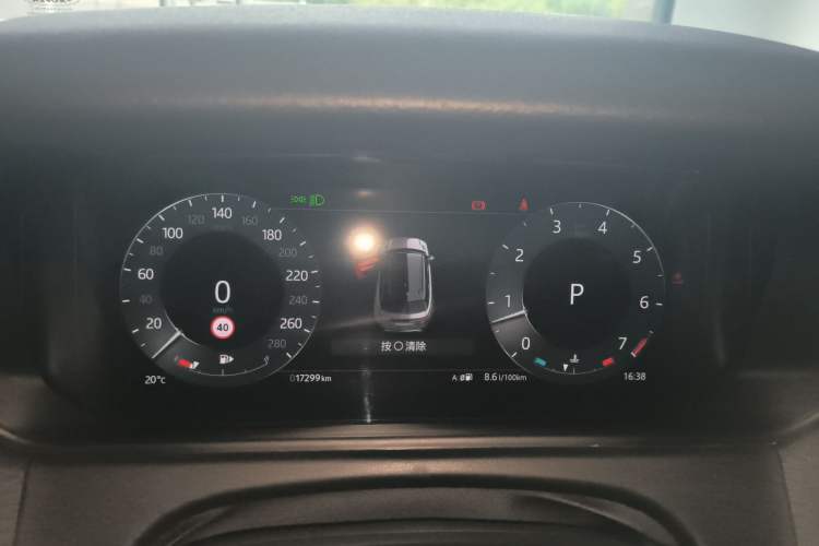 Used Land Rover Range Velar 2024 S Model Instrument Cluster