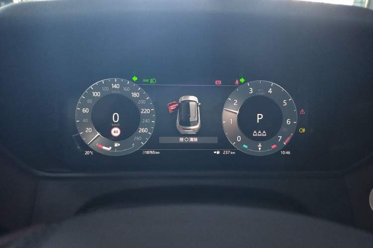 Used Land Rover Range Velar 2024 Dynamic HSE Instrument Cluster