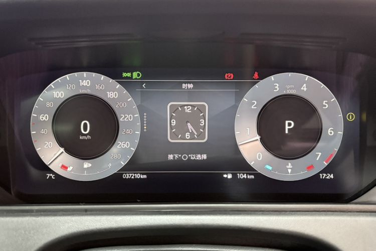 Used Land Rover Range Velar 2024 S Model Odometer Close Up