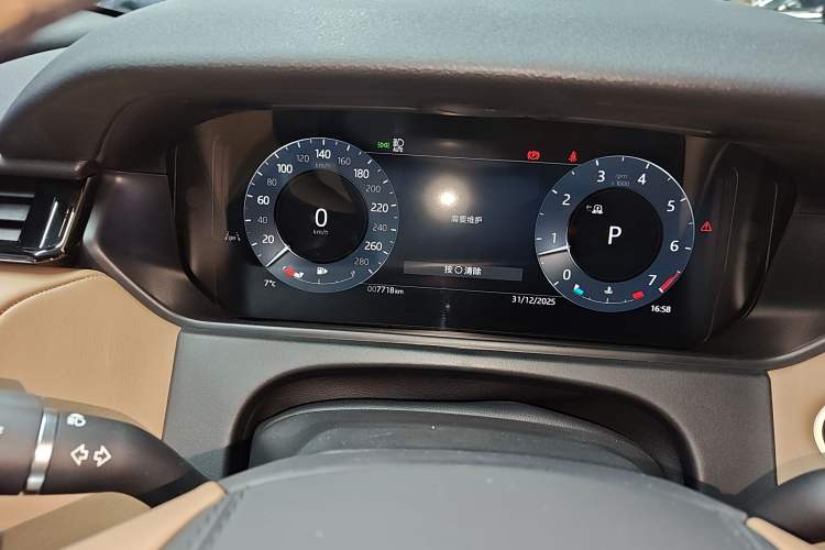 Used Land Rover Range Velar 2025 Dynamic HSE Instrument Cluster