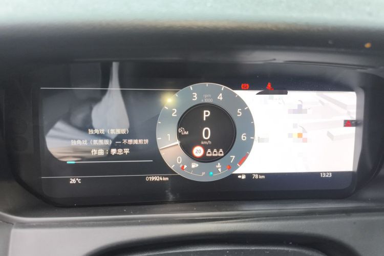 Used Land Rover Range Velar 2025 Dynamic SE Instrument Cluster