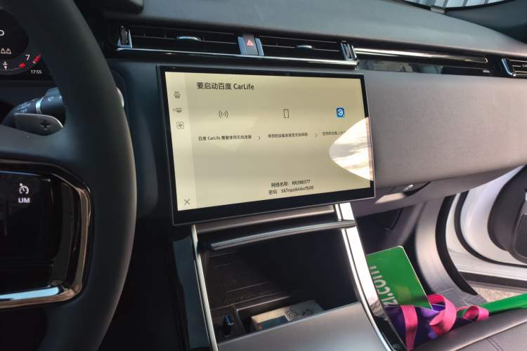 Used Land Rover Range Velar 2025 Dynamic SE Audio And AC Panel