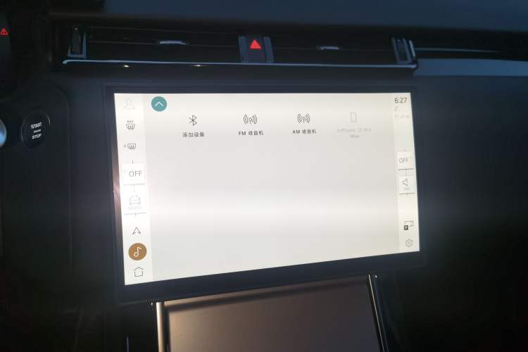 Used Land Rover Range Velar 2025 S Model Audio And AC Panel