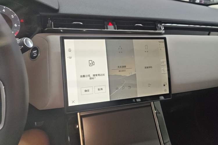 Used Land Rover Range Velar 2025 Dynamic SE Audio And AC Panel