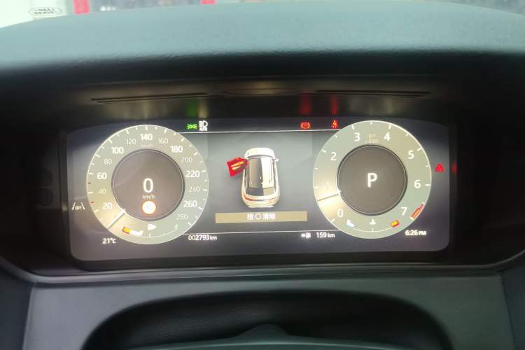 Used Land Rover Range Velar 2025 S Model Instrument Cluster