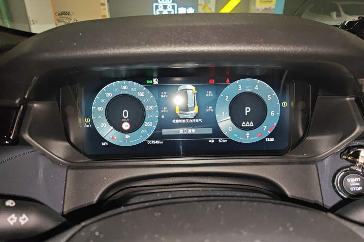 Used Land Rover Range Velar 2025 Dynamic SE Instrument Cluster
