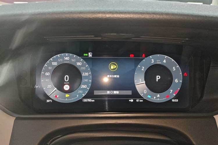 Used Land Rover Range Velar 2025 Dynamic SE Instrument Cluster