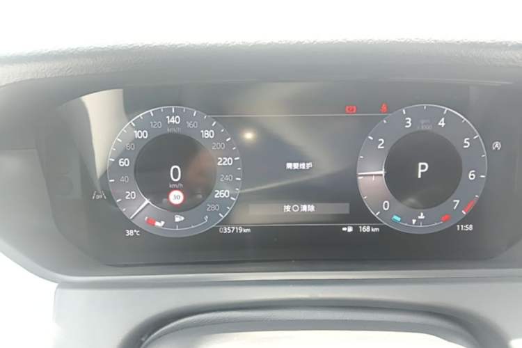 Used Land Rover Range Velar 2025 Dynamic SE Instrument Cluster