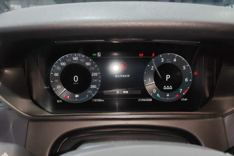 Used Land Rover Range Velar 2025 Dynamic SE Instrument Cluster