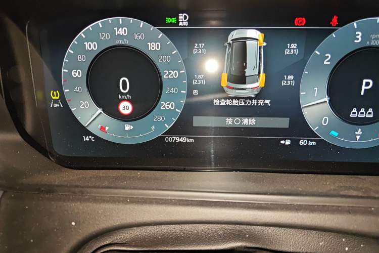 Used Land Rover Range Velar 2025 Dynamic SE Odometer Close Up