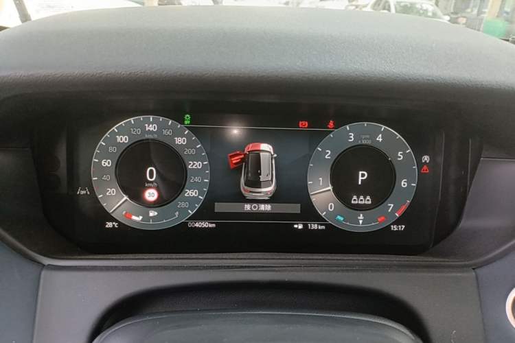 Used Land Rover Range Velar 2026 250 PS S Instrument Cluster