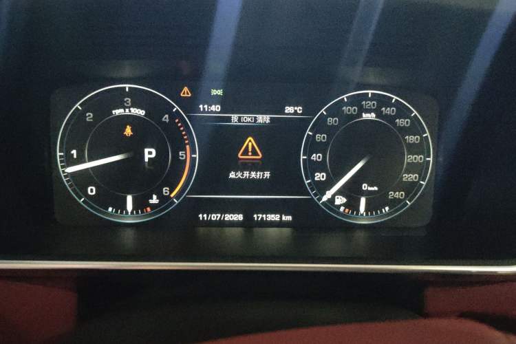 Used Land Rover Range Vogue 2015 3.0 TDV6 Vogue Instrument Cluster
