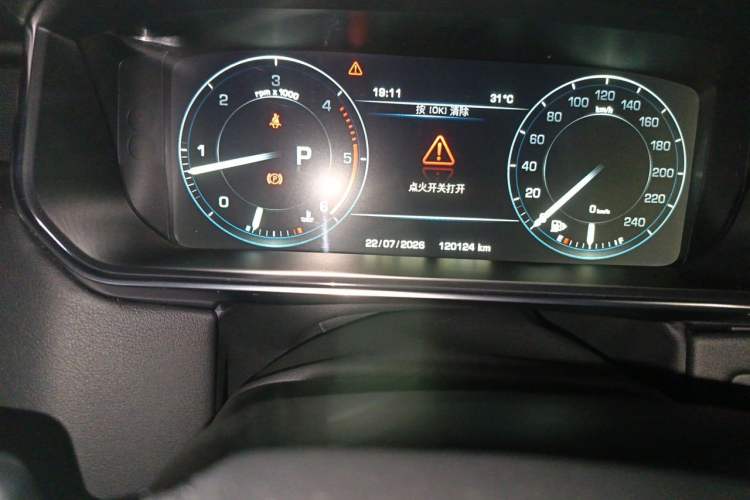 Used Land Rover Range Vogue  Odometer Close Up