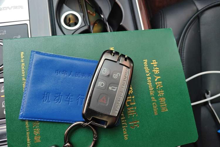 Used Land Rover Range Vogue  Vehicle Key