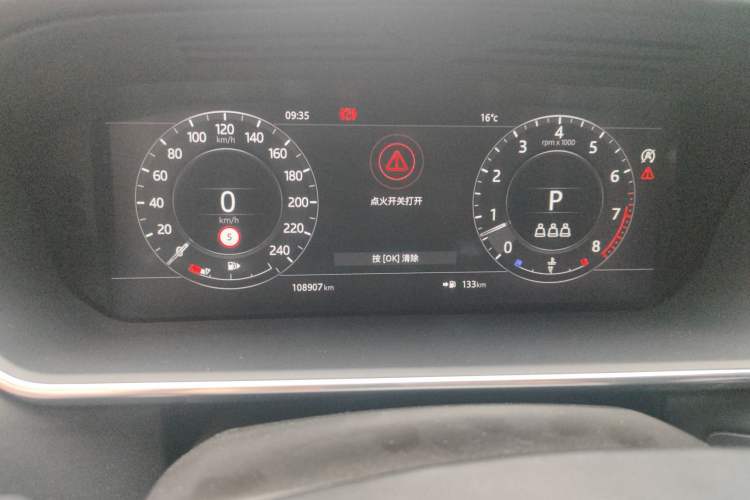 Used Land Rover Range Vogue 2018 3.0 Gasoline HSE U.S.-Spec Executive Edition Instrument Cluster