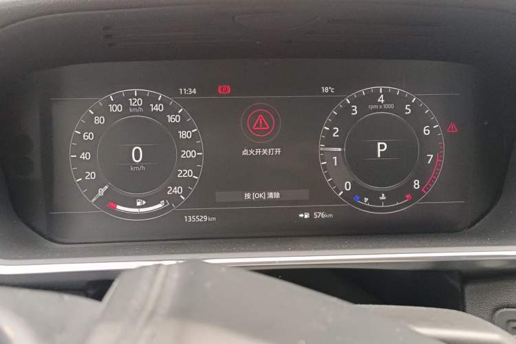 Used Land Rover Range Vogue  Instrument Cluster