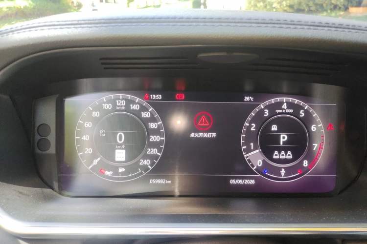 Used Land Rover Range Vogue 2021 3.0T P400 Gasoline Genesis Standard Wheelbase Obsidian Plus Edition Instrument Cluster