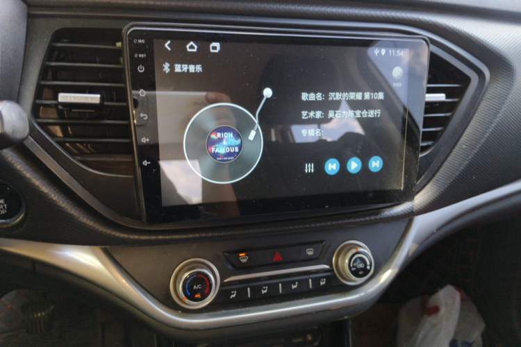 Used Land X2 2017 1.6L Manual Jingrui Edition Audio And AC Panel