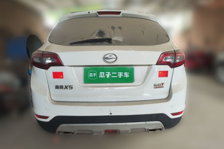 Used Land X5 2013 2.0T Manual Chuanling Edition Rear