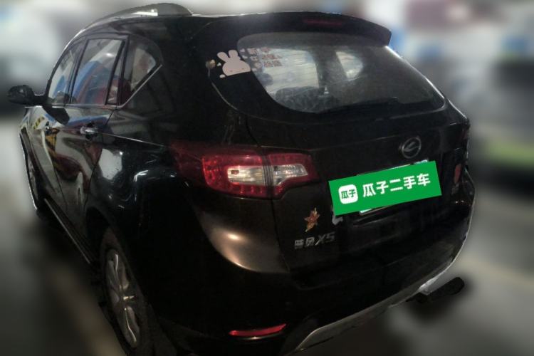 Used Land X5 2014 2.0T Automatic Enjoyment Version Rear Left 45 Deg