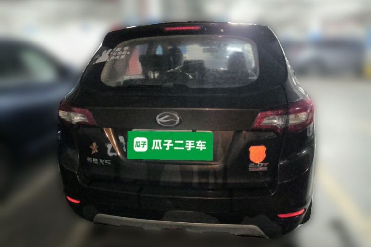 Used Land X5 2014 2.0T Automatic Enjoyment Version Rear