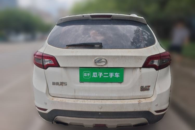 Used Land X5 2014 2.0T Automatic Innovation Edition Rear