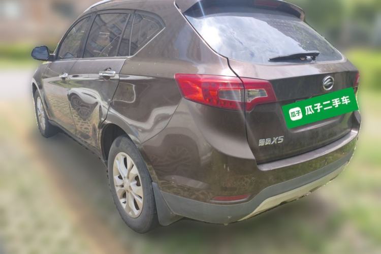Used Land X5 2015 1.5T Manual Innovation Edition Rear Left 45 Deg