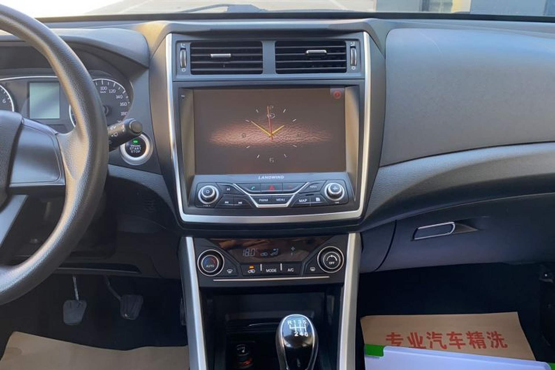 Used Land X5 2015 1.5T Manual Enjoyment Edition Audio And AC Panel