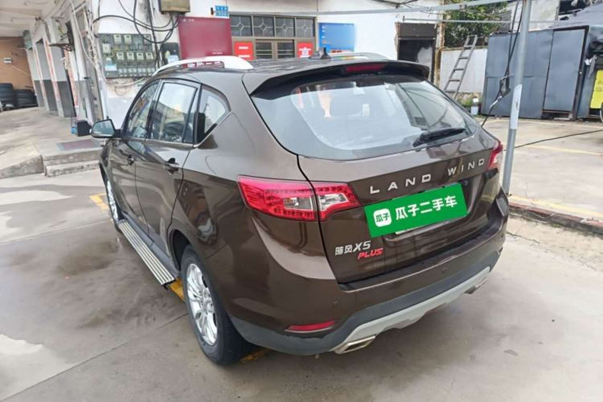 Used Land X5 2016 Plus 1.5T Manual Enjoyment Edition Rear Left 45 Deg