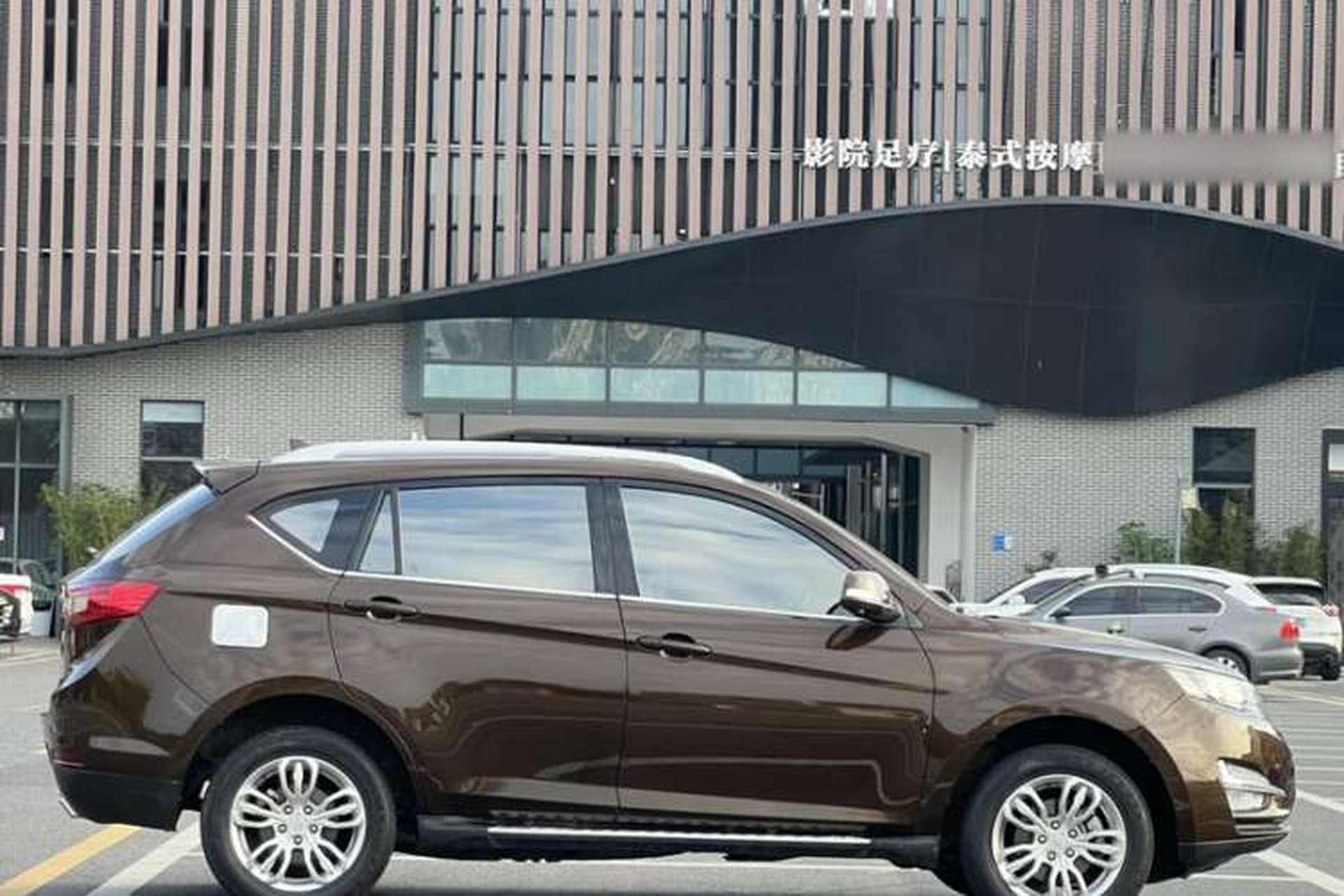 Used Land X5 2016 Plus 1.5T CVT Leading Edition Exterior 3