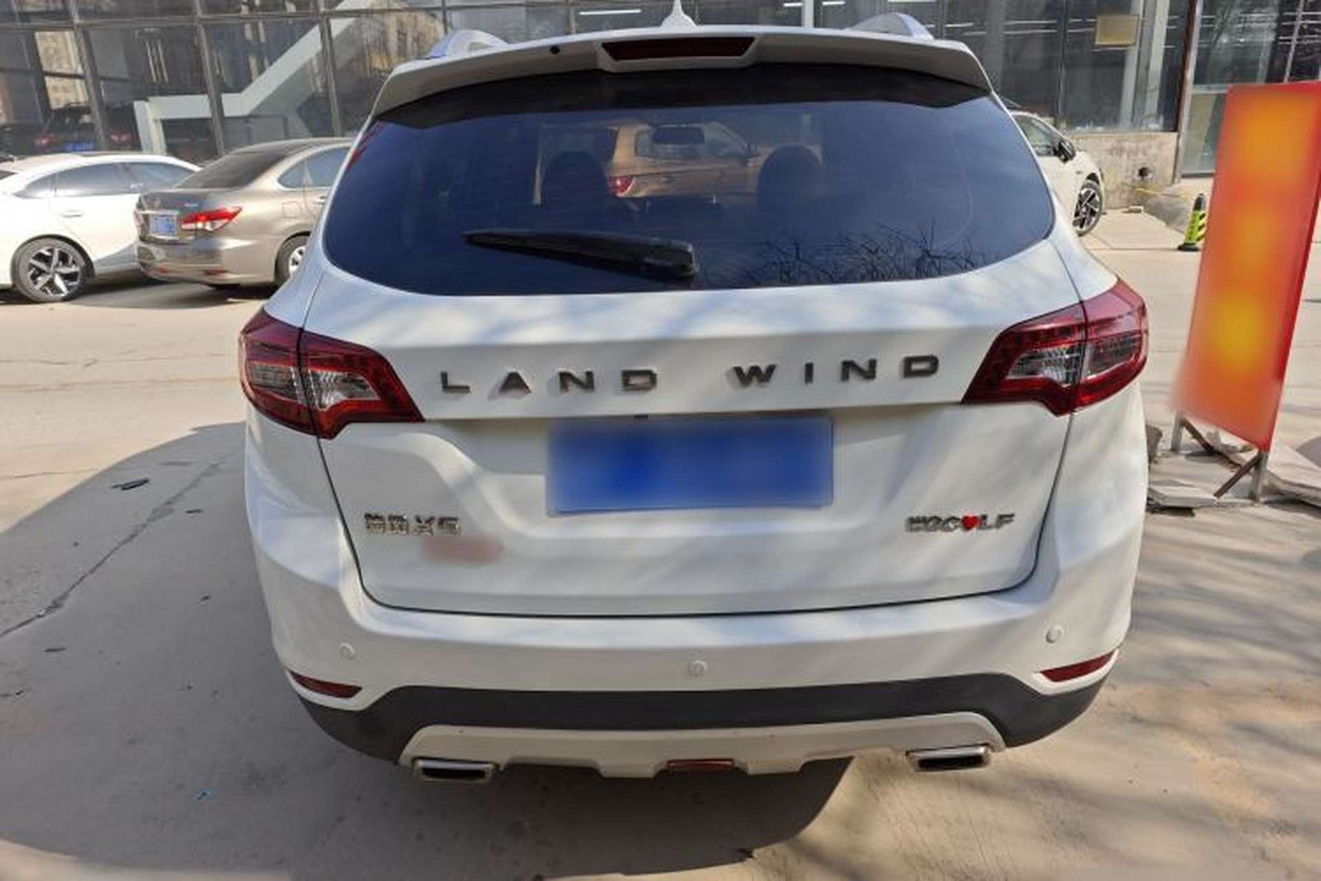 Used Land X5 2016 Plus 1.5T CVT Leading Edition Exterior 5