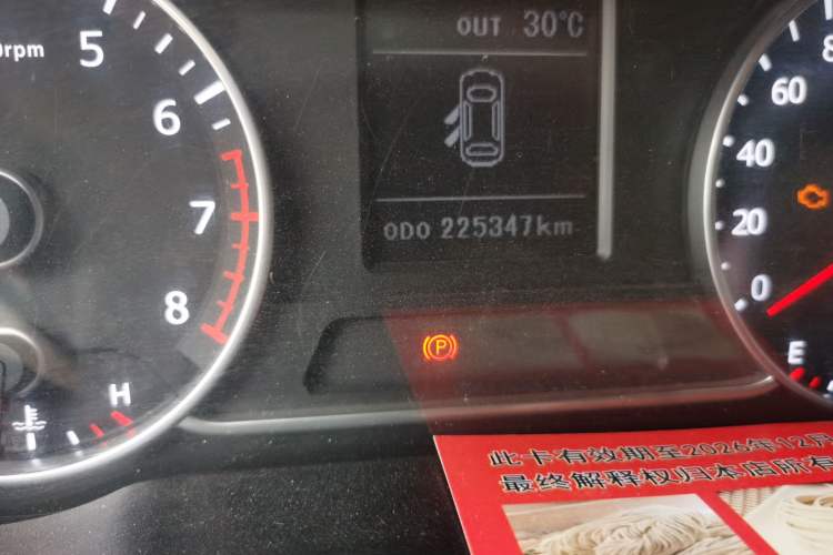 Used Land X5 2016 Plus 2.0T Manual Enjoyment Edition Odometer Close Up