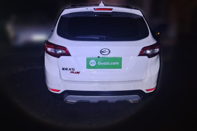 Used Land X5 2016 Plus 1.5T CVT Leading Edition Rear