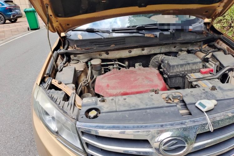 Used Land X5 2016 Plus 1.5T CVT Leading Edition Engine Bay Right