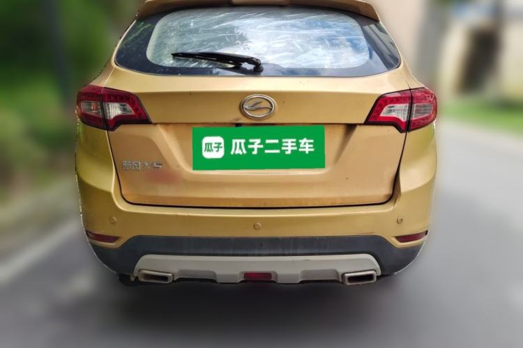 Used Land X5 2016 Plus 1.5T CVT Leading Edition Rear