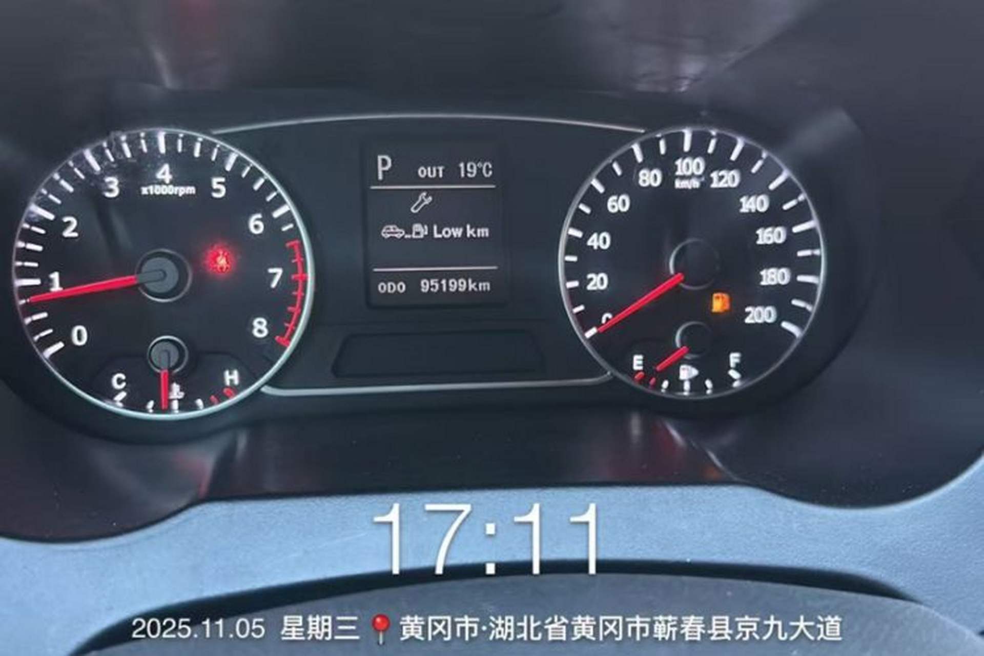 Used Land X7 2015 2.0T Panoramic Flagship Edition Odometer Close Up