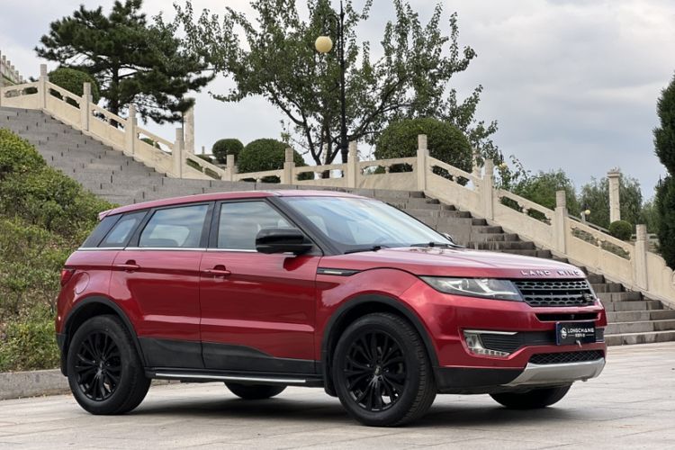 Used Land X7 2015 2.0T Panoramic Prestige Edition Exterior 2