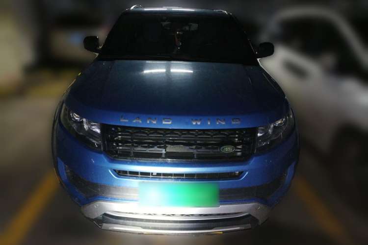 Used Land X7 2015 2.0T Panoramic Luxury Edition Front