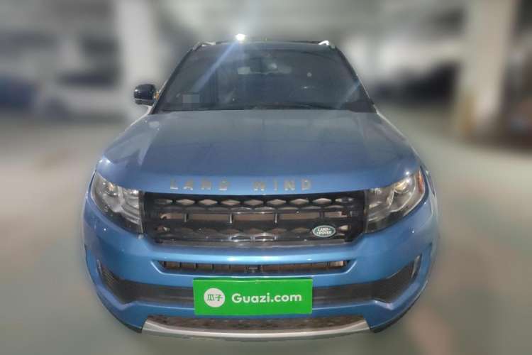 Used Land X7 2015 2.0T Panoramic Flagship Edition Front
