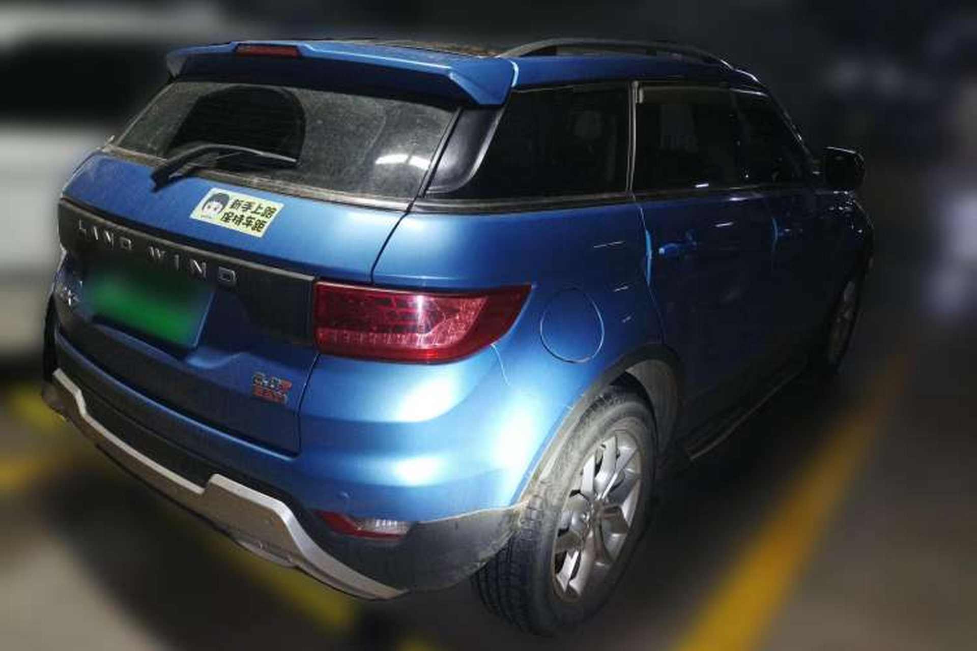 Used Land X7 2015 2.0T Panoramic Luxury Edition Rear Right 45 Deg