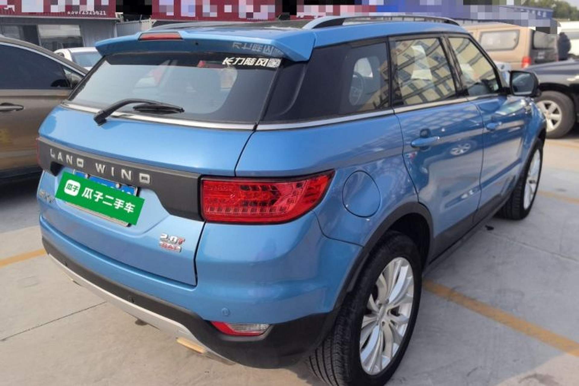 Used Land X7 2015 2.0T Panoramic Flagship Edition Rear Right 45 Deg