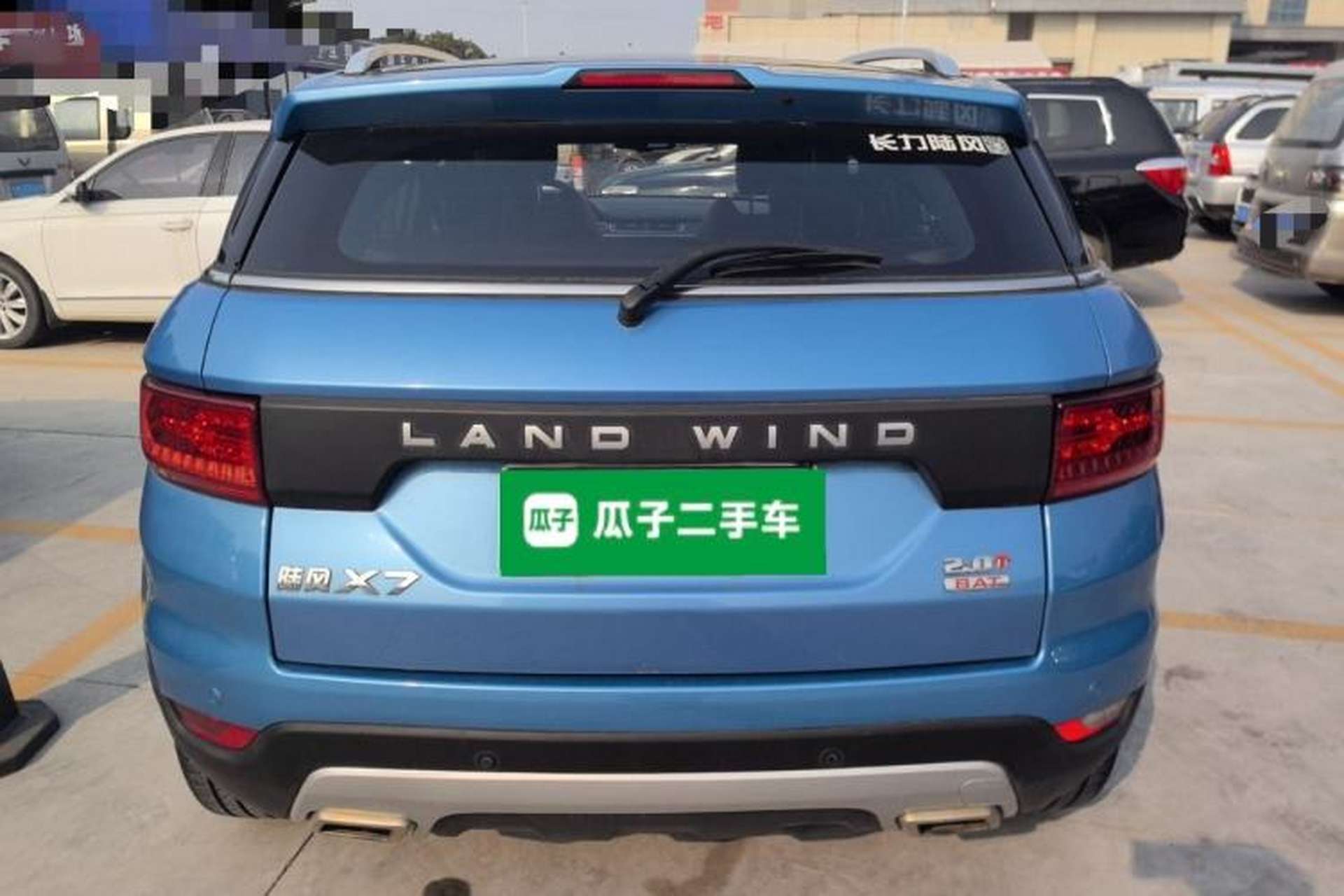 Used Land X7 2015 2.0T Panoramic Flagship Edition Rear