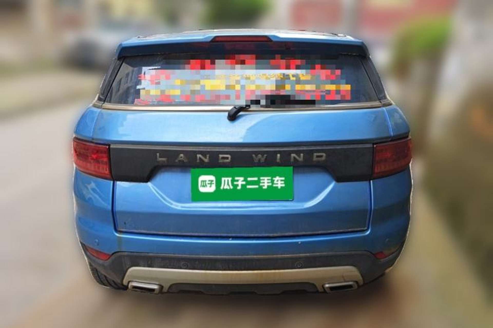 Used Land X7 2015 2.0T Panoramic Prestige Edition Rear