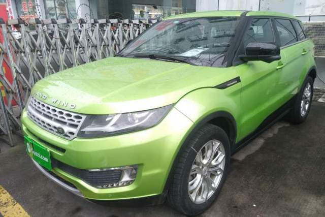 Used Land X7 2015 2.0T Panoramic Prestige Edition